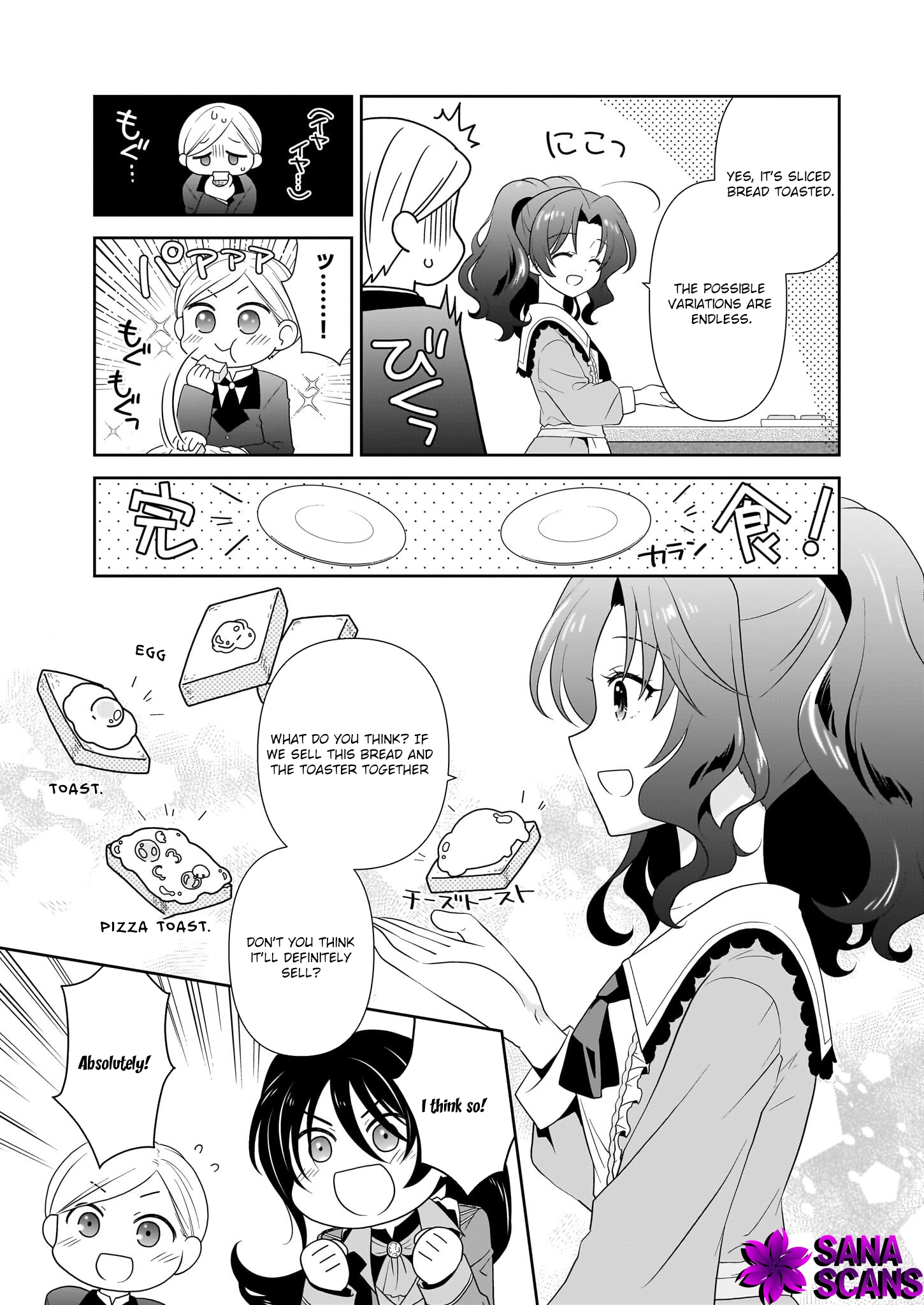 I'm a Condemned Villainess, but When I Baked a Loaf of Bread, I Changed My Job to Saintess? Chapter 13 Page 12